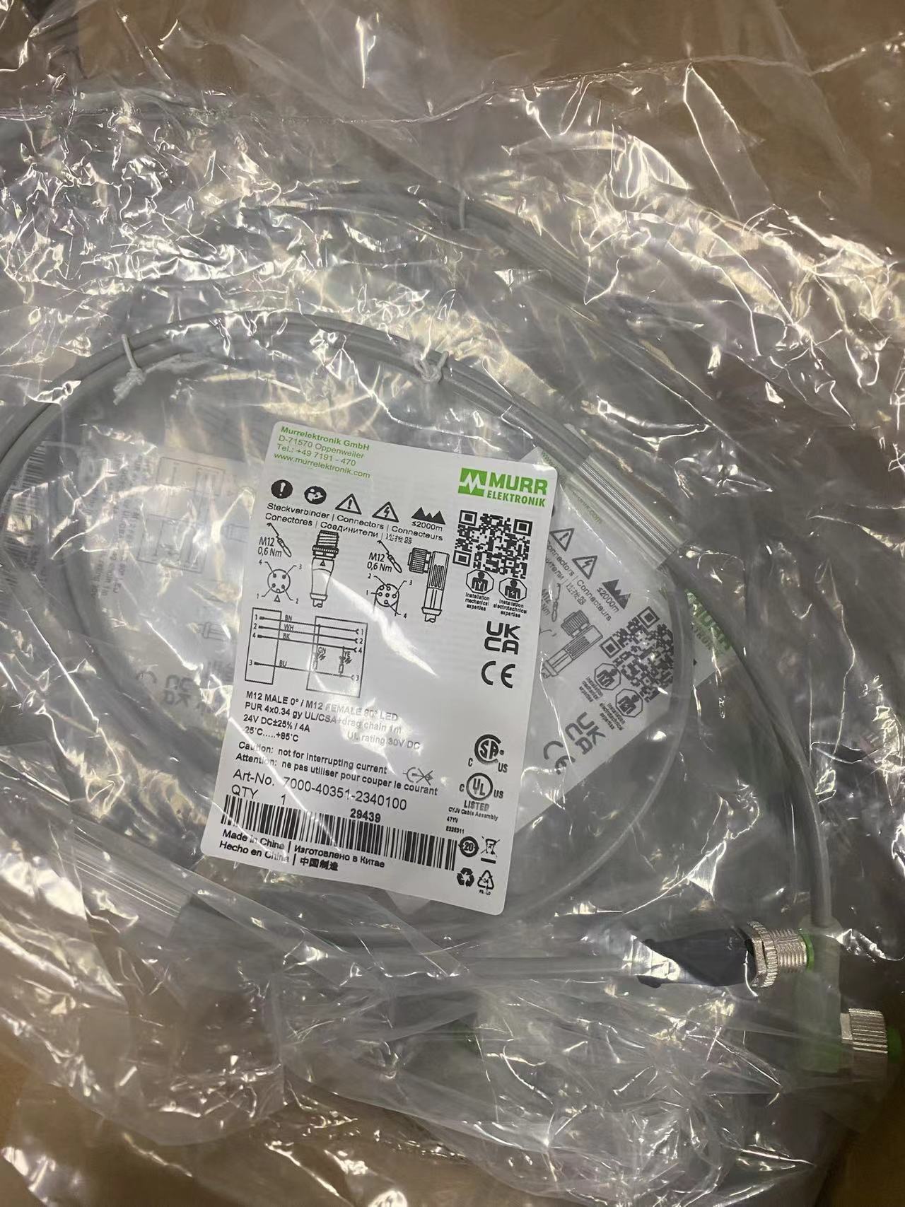 微信图片_20251113144733_617_50