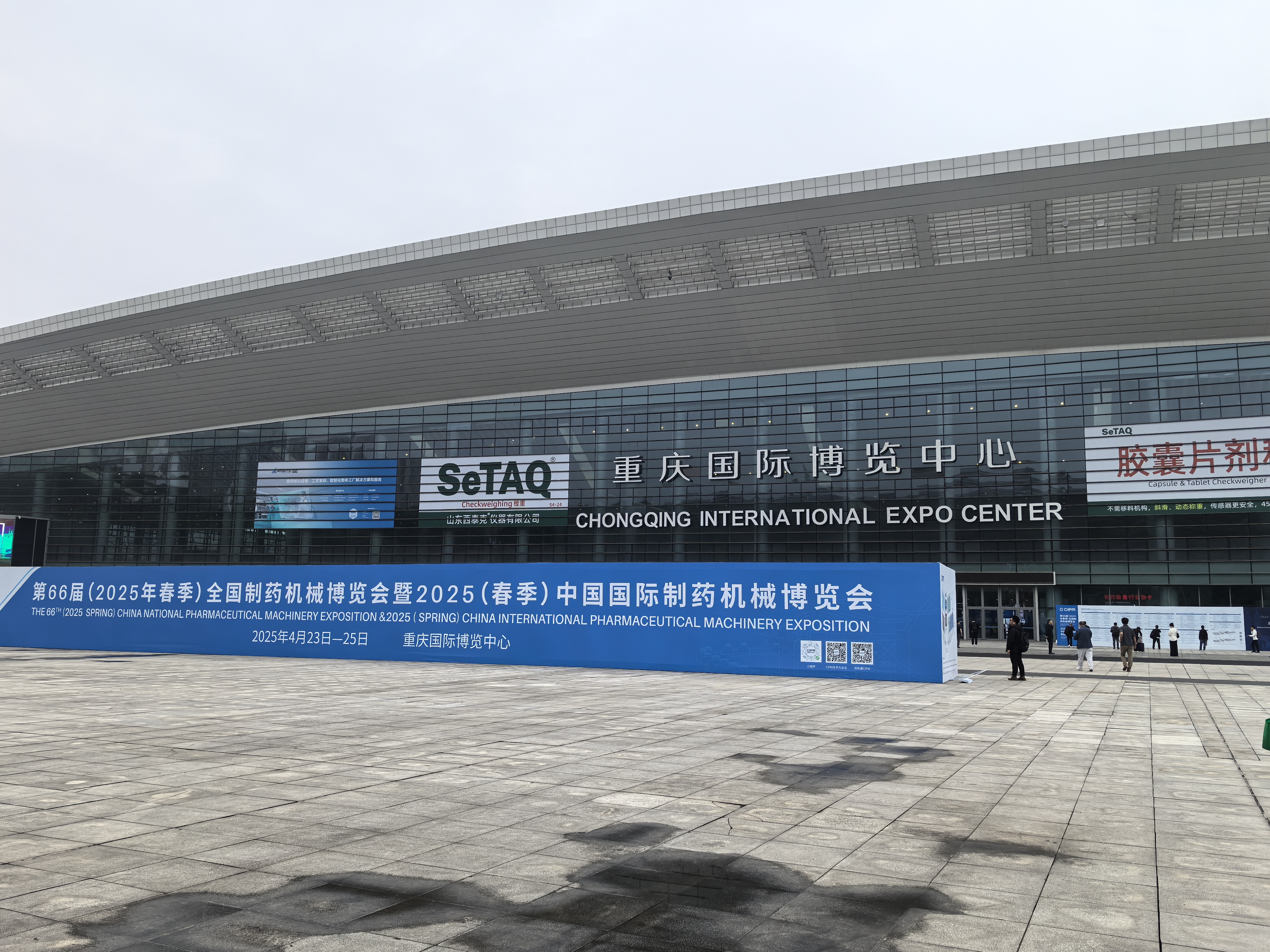 Weixin Image_20250427093526